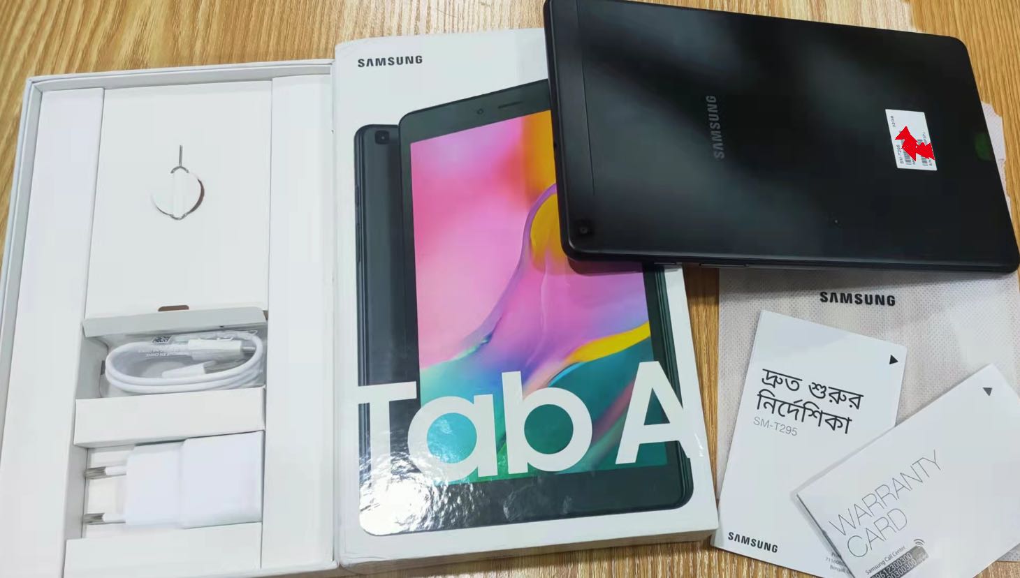 Samsung Tablet